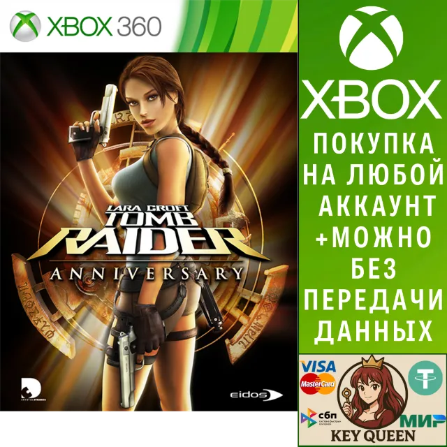 Tomb Raider: Anniv. Xbox One &amp; Xbox Series X|S