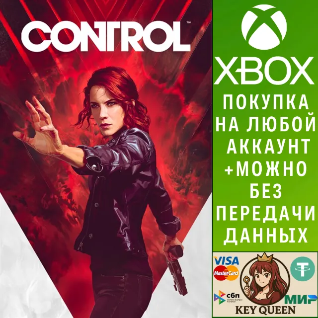 Control Xbox One &amp; Xbox Series X|S