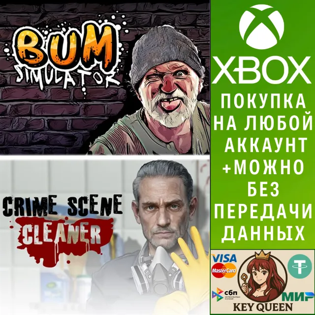 Bum Simulator &amp; Crime Scene Cleaner Xbox One|X|S