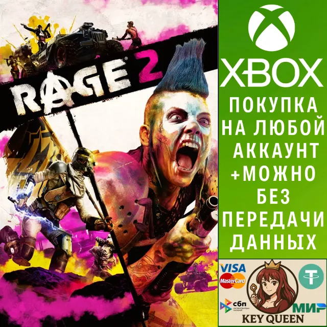 RAGE 2 Xbox One &amp; Xbox Series X|S