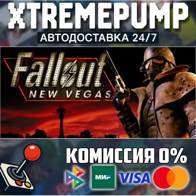 Fallout: New Vegas STEAM АВТО 24/7