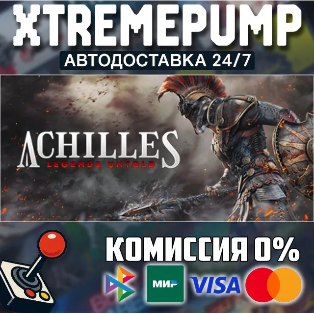 Achilles: Legends Untold STEAM АВТО 24/7