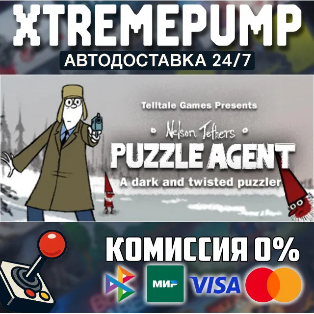 Puzzle Agent STEAM АВТО 24/7