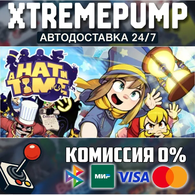 A Hat in Time STEAM АВТО 24/7