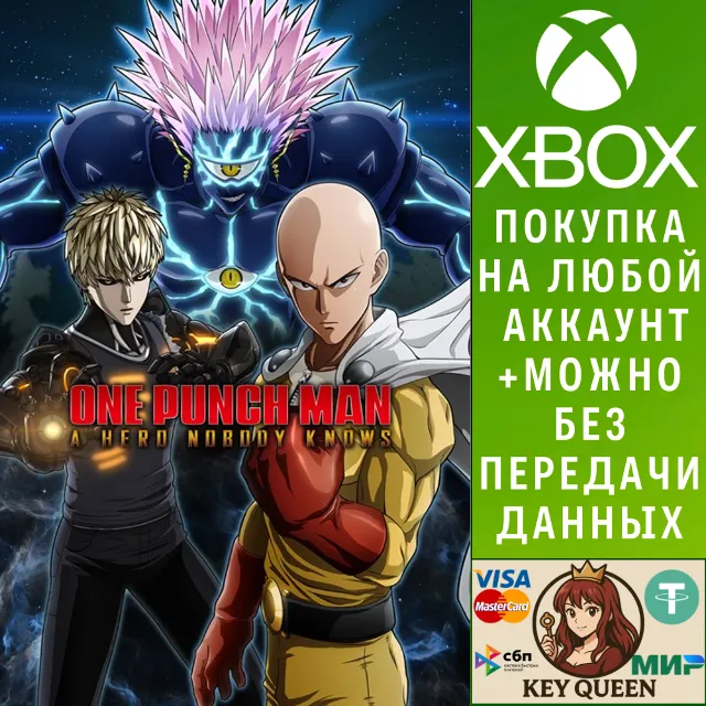 ONE PUNCH MAN: A HERO NOBODY KNOWS Xbox One|X|S