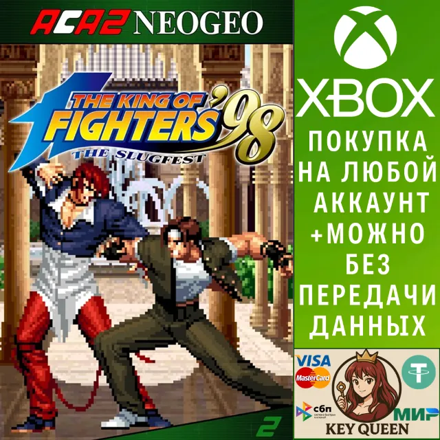 ACA2NEOGEO THE KING OF FIGHTERS '98 Xbox Series X|S