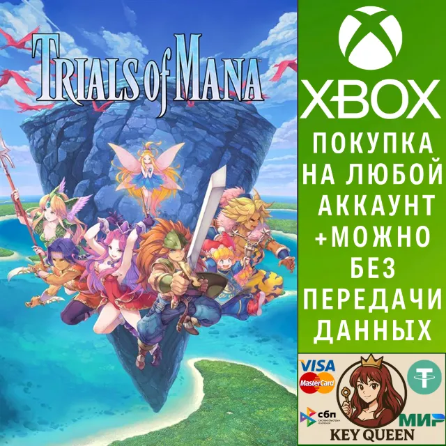TRIALS of MANA Xbox Series X|S &amp; PC