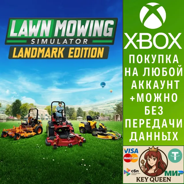 Lawn Mowing Simulator: Landmark Edition Xbox&amp;PC