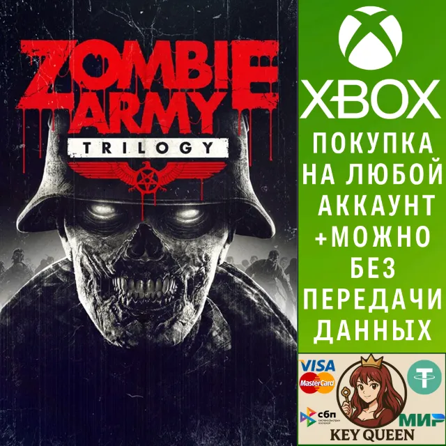 Zombie Army Trilogy Xbox One &amp; Xbox Series X|S