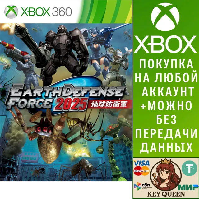 Earth Defense Force 2025 Xbox One &amp; Xbox Series X|S