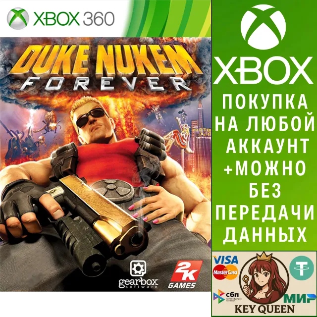 Duke Nukem Forever Xbox One &amp; Xbox Series X|S