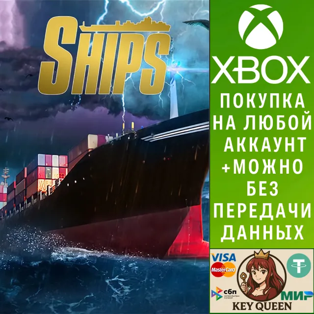 Ships Simulator Xbox One &amp; Xbox Series X|S