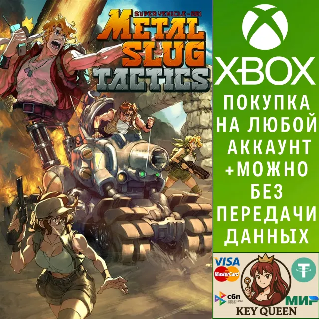 Metal Slug Tactics Xbox One &amp; Xbox Series X|S &amp; PC