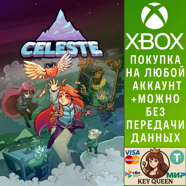 Celeste Xbox One &amp; Xbox Series X|S &amp; PC
