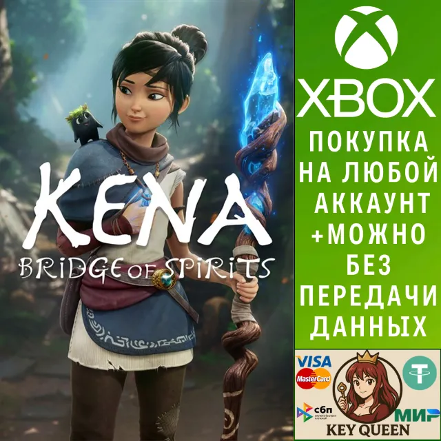 Kena: Bridge of Spirits Xbox One &amp; Xbox Series X|S