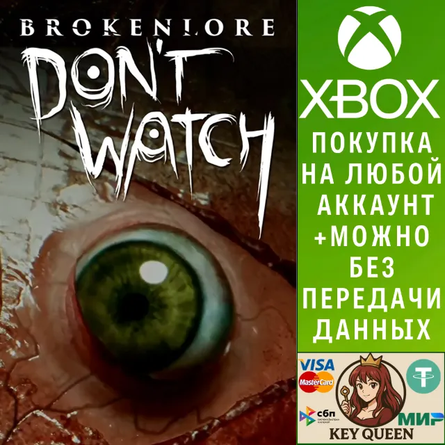 BrokenLore: DON'T WATCH Xbox One &amp; Xbox Series X|S
