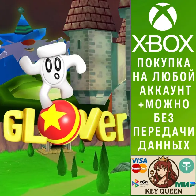 Glover (QUByte Classics) Xbox One &amp; Xbox Series X|S