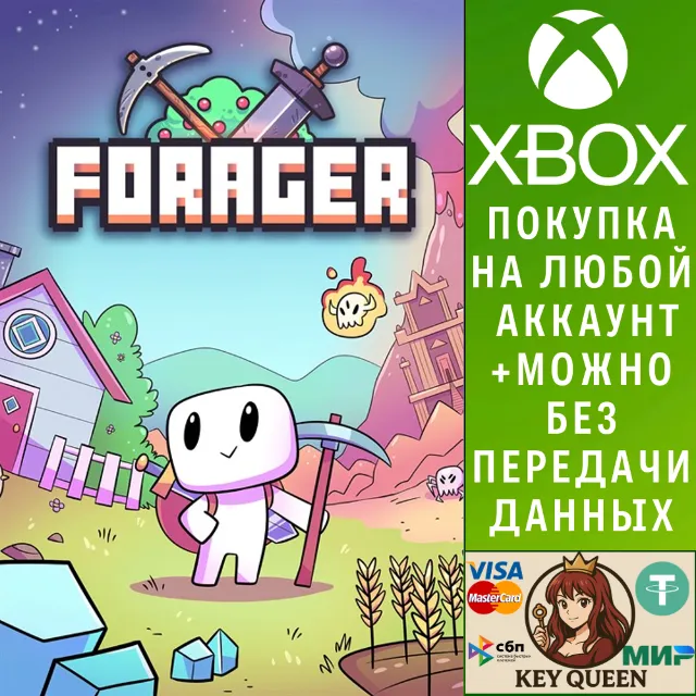 Forager Xbox One &amp; Xbox Series X|S