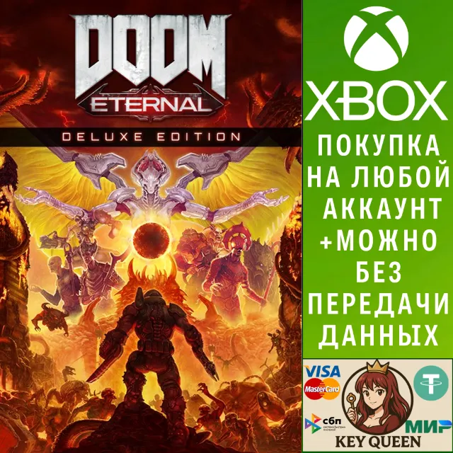 DOOM Eternal Deluxe Edition Xbox One &amp; Xbox Series X|S