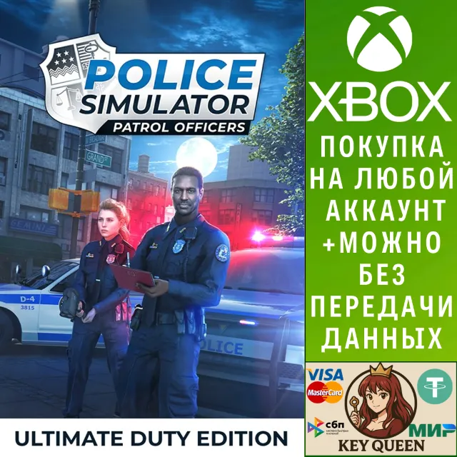 Police Simulator: Patrol Officers: Ultimate Dut Xbox&amp;PC