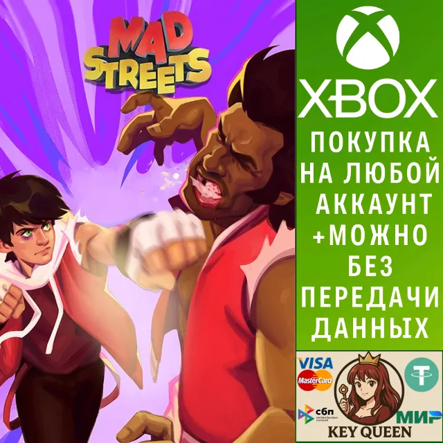 Mad Streets Xbox One &amp; Xbox Series X|S &amp; PC