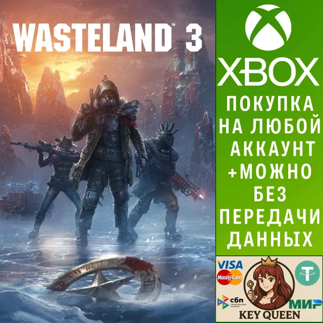 Wasteland 3 Xbox One &amp; Xbox Series X|S