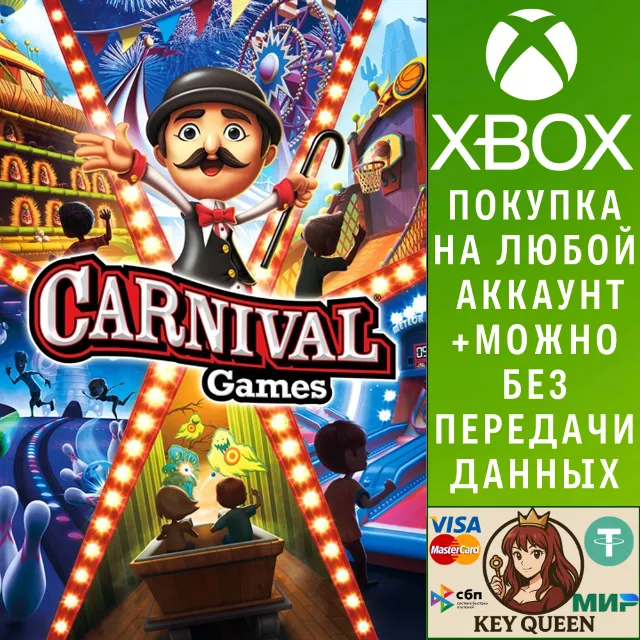 Carnival Games® Xbox One &amp; Xbox Series X|S
