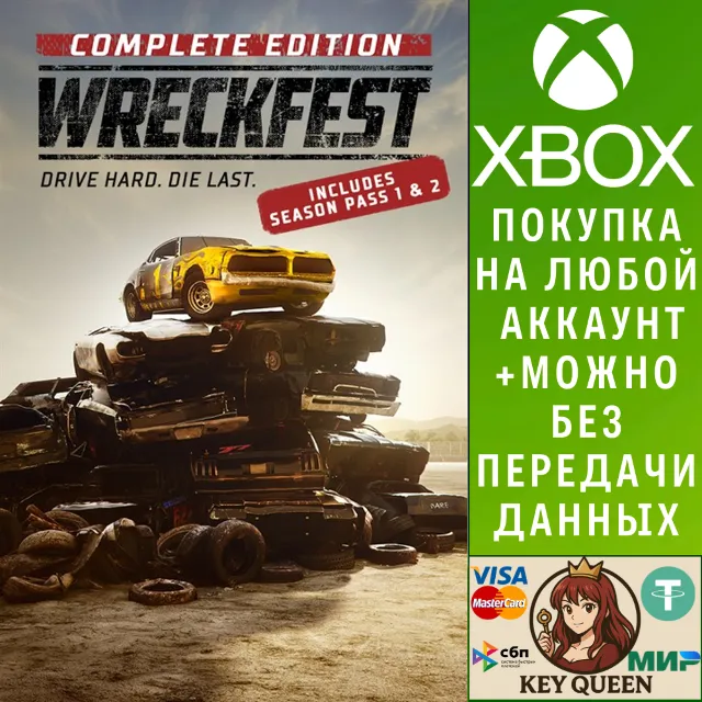 Wreckfest Complete Edition Xbox One &amp; Xbox Series X|S