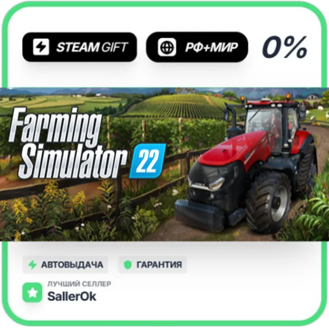Farming Simulator 22 • РФ + МИР • АВТО