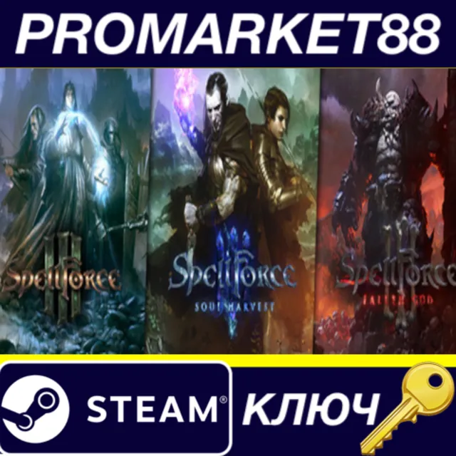 SpellForce 3 Loyalty Pack Steam КЛЮЧ GLOBAL