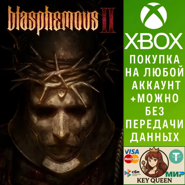 Blasphemous 2 Xbox One &amp; Xbox Series X|S