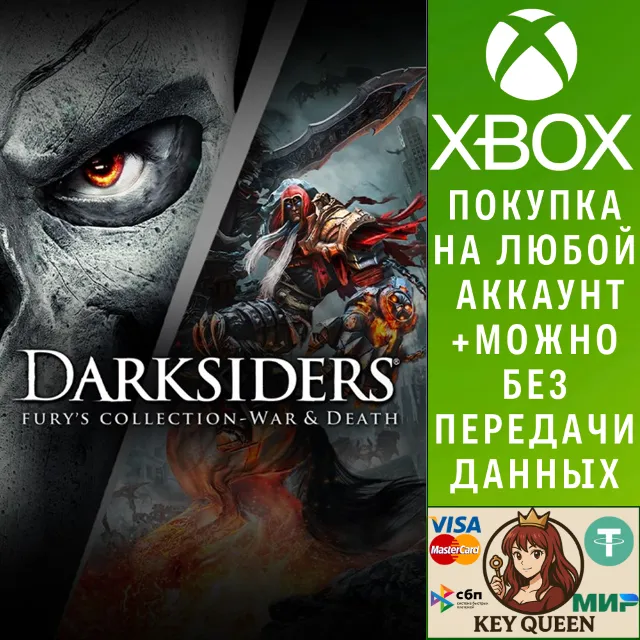 Darksiders Fury's Collection - War and Death Xbox