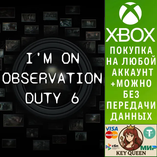 I'm on Observation Duty 6 Xbox Series X|S
