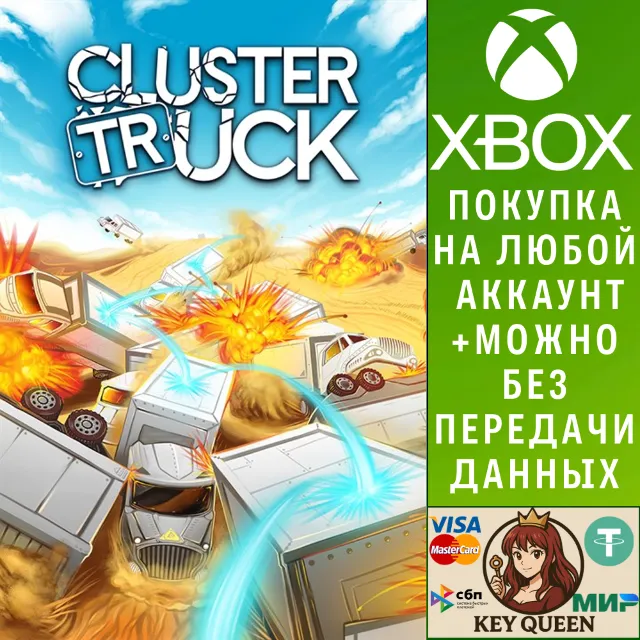 Clustertruck Xbox One &amp; Xbox Series X|S