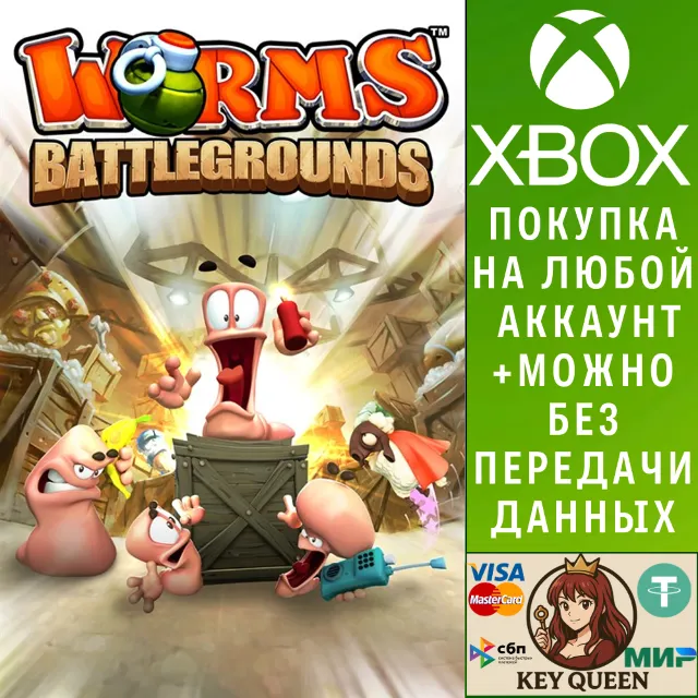 Worms Battlegrounds Xbox One &amp; Xbox Series X|S