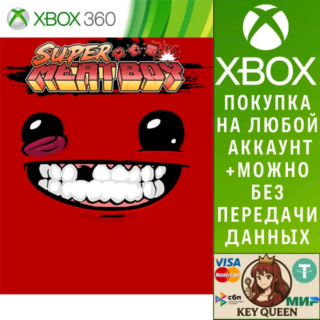 Super Meat Boy Xbox One &amp; Xbox Series X|S