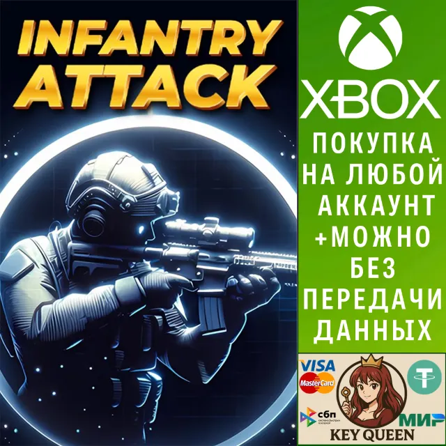 Infantry Attack Xbox One &amp; Xbox Series X|S &amp; PC