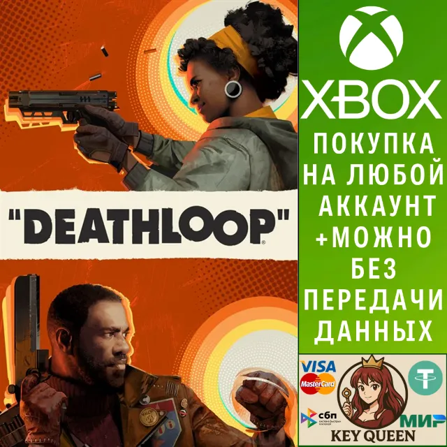 DEATHLOOP Xbox Series X|S &amp; PC