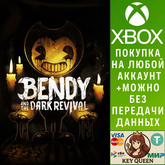 Bendy and the Dark Revival Xbox One &amp; Xbox Series X|S