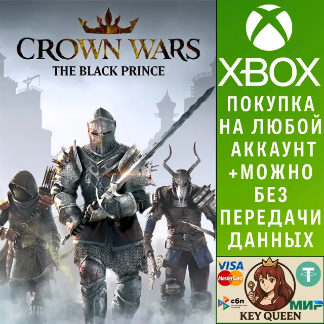 Crown Wars: The Black Prince Xbox Series X|S