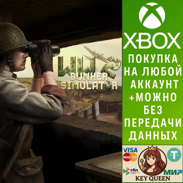 WW2: Bunker Simulator Xbox One &amp; Xbox Series X|S