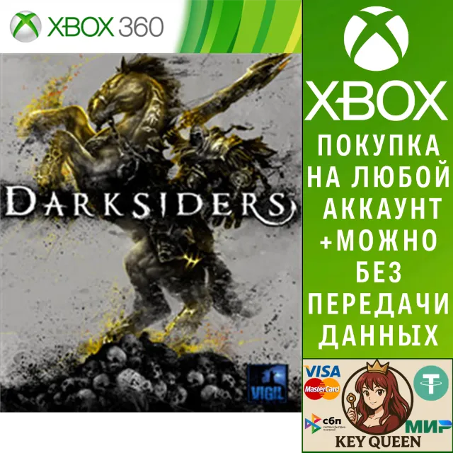 Darksiders Xbox One &amp; Xbox Series X|S