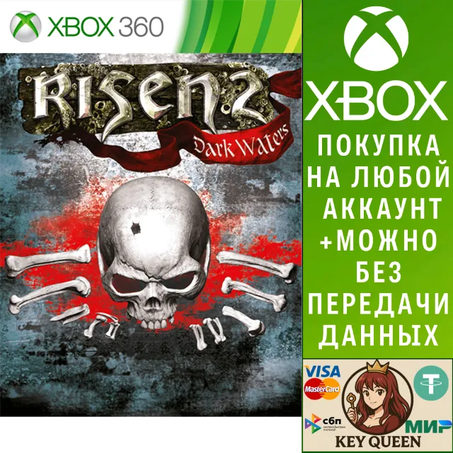 Risen 2™: Dark Waters Xbox One &amp; Xbox Series X|S