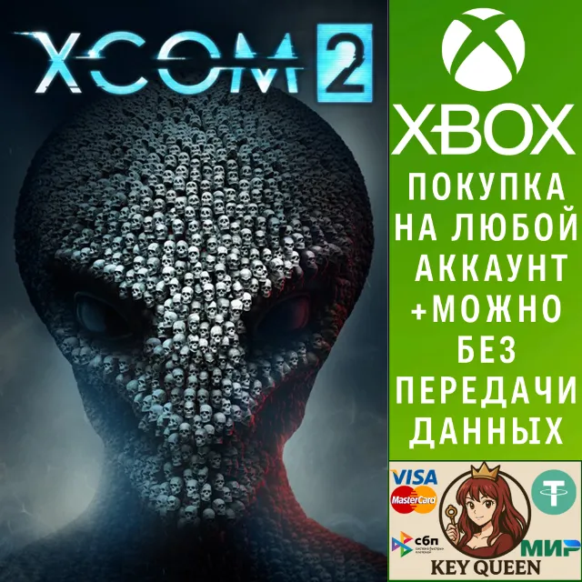 XCOM® 2 Xbox One &amp; Xbox Series X|S