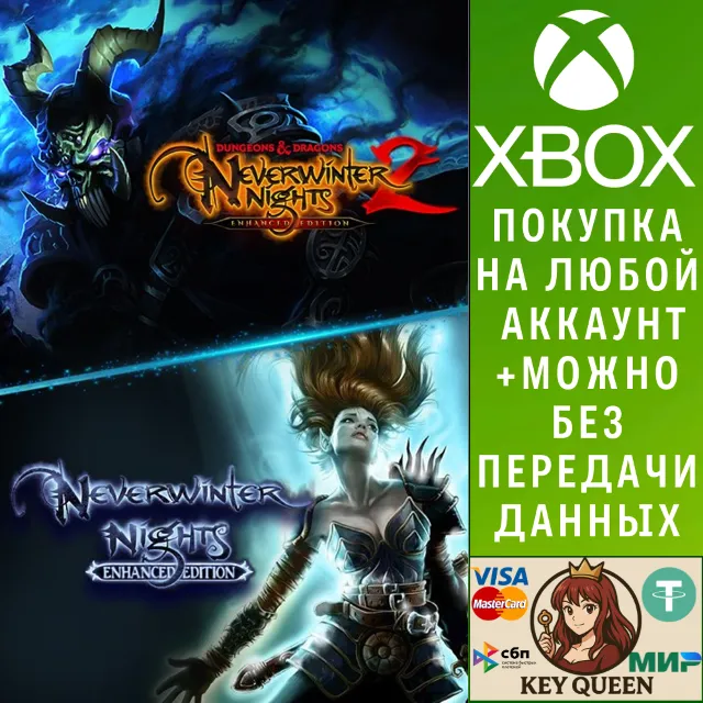 Neverwinter Nights 1 + 2 Enhanced Collection Xbox