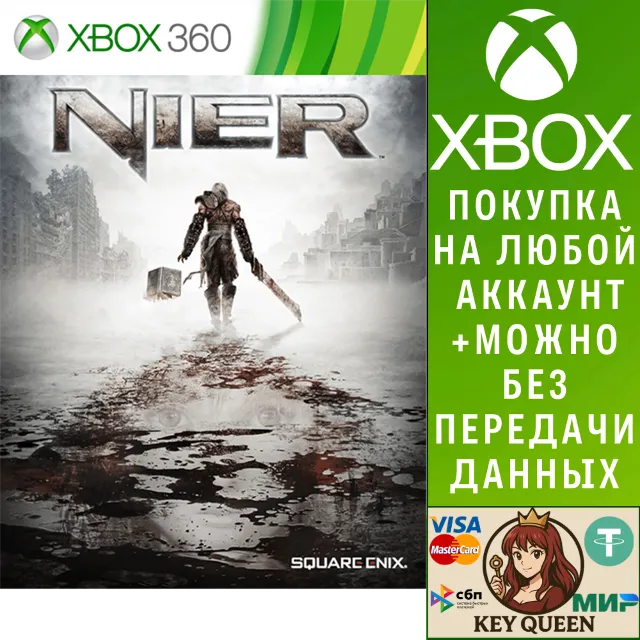 NIER Xbox One &amp; Xbox Series X|S