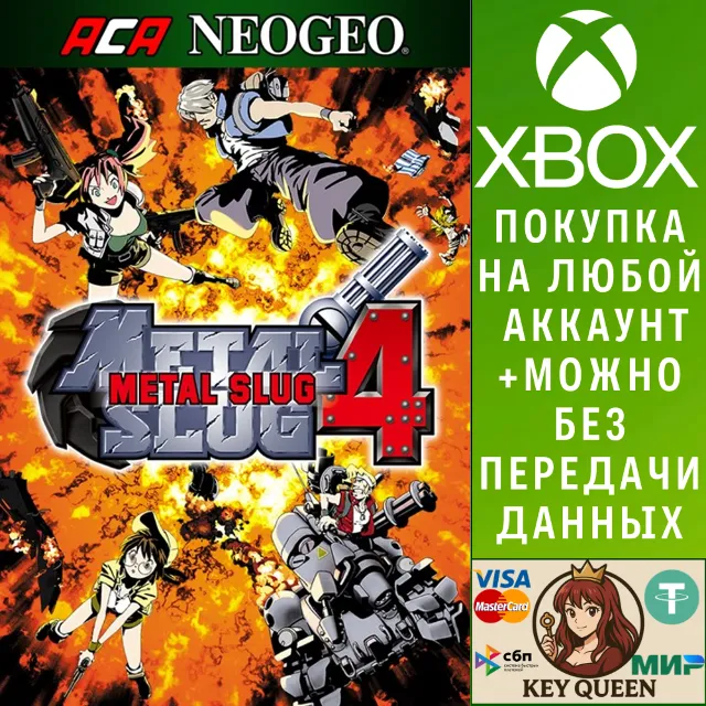 ACA NEOGEO METAL SLUG 4 Xbox One &amp; Xbox Series X|S