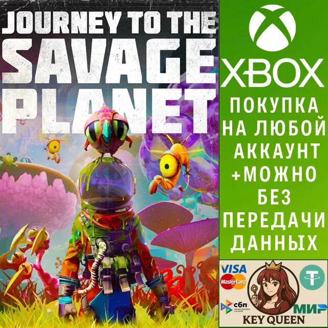 Journey to the Savage Planet Xbox One &amp; Xbox Series X|S
