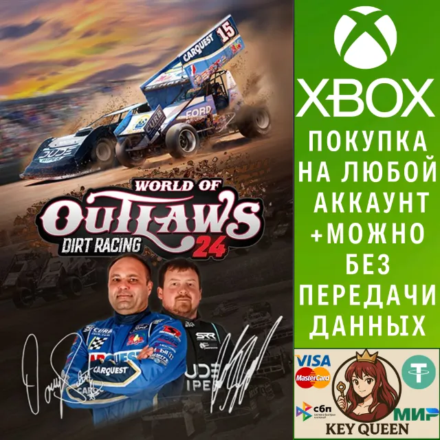 World of Outlaws: Dirt Racing 24 Xbox One|X|S
