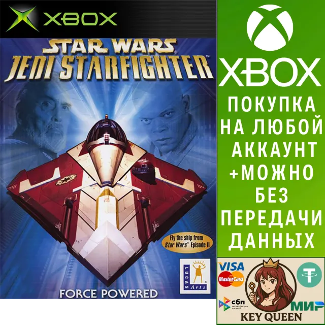 STAR WARS Jedi Starfighter Xbox One &amp; Xbox Series X|S